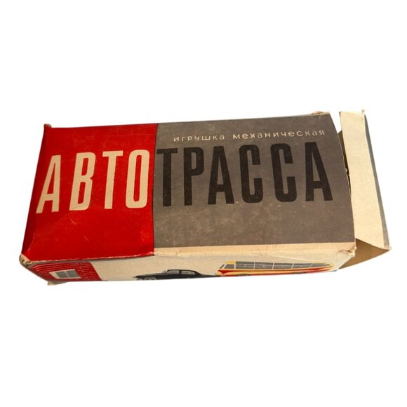 Abtotpacca Windup Tin Mechanical Toy Green USSR Lithograph 1950s - Picture 9 of 9